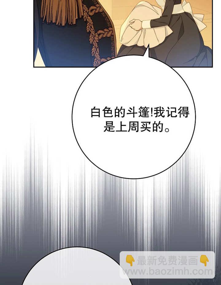 请珍惜朋友 - 第15话(1/3) - 4