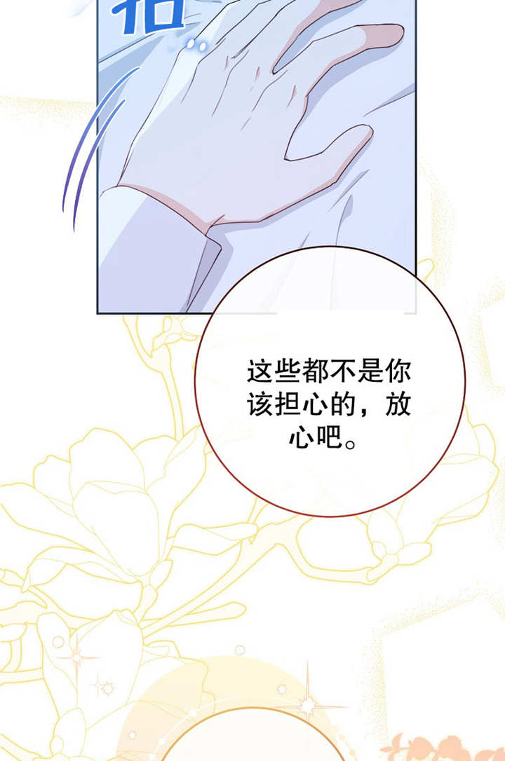 请珍惜朋友 - 第17话(1/2) - 1