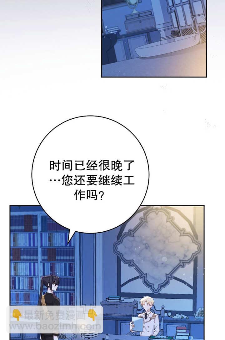 请珍惜朋友 - 第17话(2/2) - 7