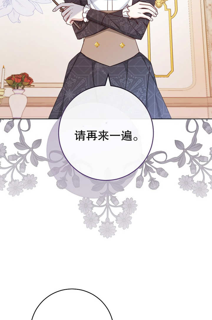 请珍惜朋友 - 第19话(1/2) - 4