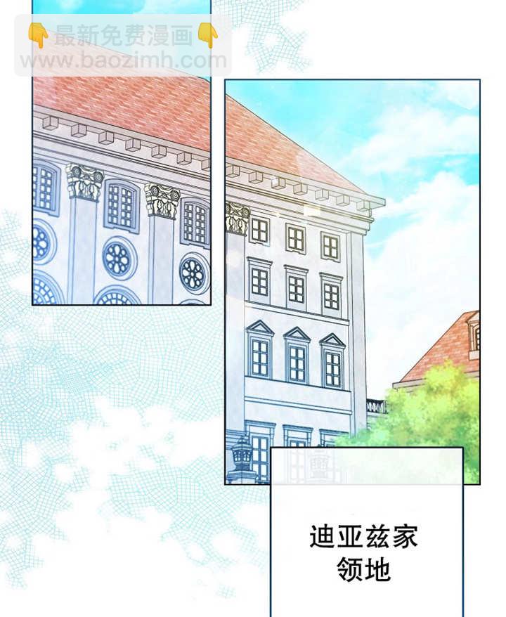 请珍惜朋友 - 第19话(2/2) - 4