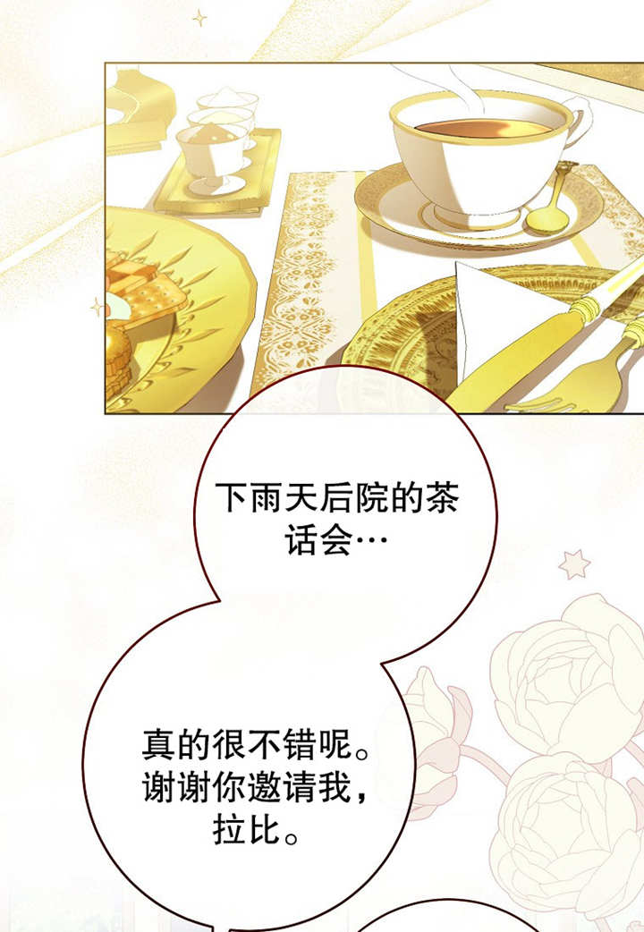 請珍惜朋友 - 第21話(2/2) - 1