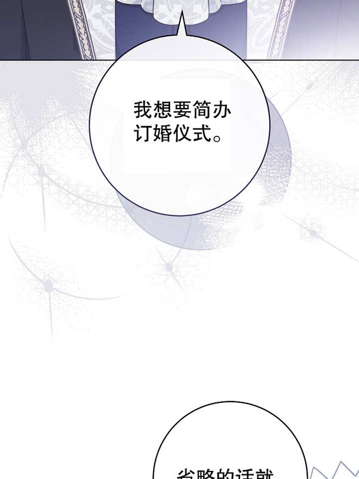 請珍惜朋友 - 第21話(2/2) - 1