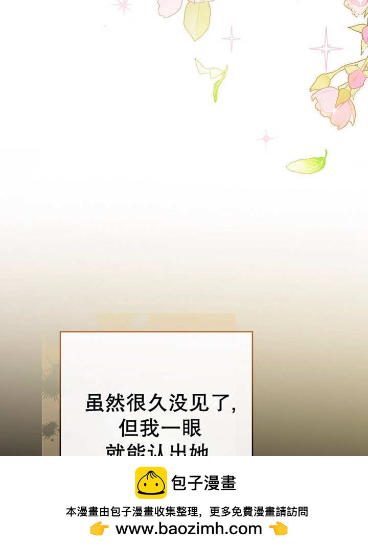 请珍惜朋友 - 第23话(2/3) - 4