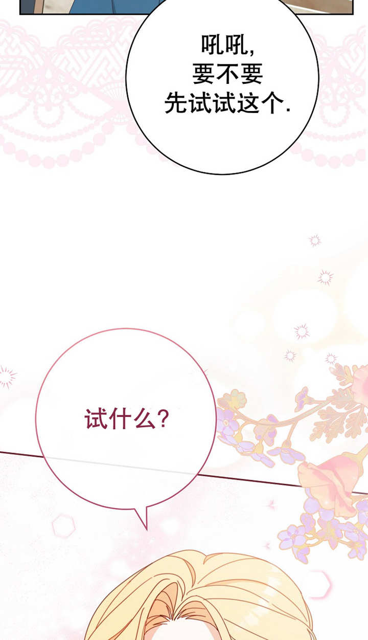 請珍惜朋友 - 第25話(1/2) - 7