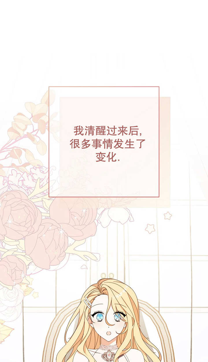 请珍惜朋友 - 第29话(1/2) - 1