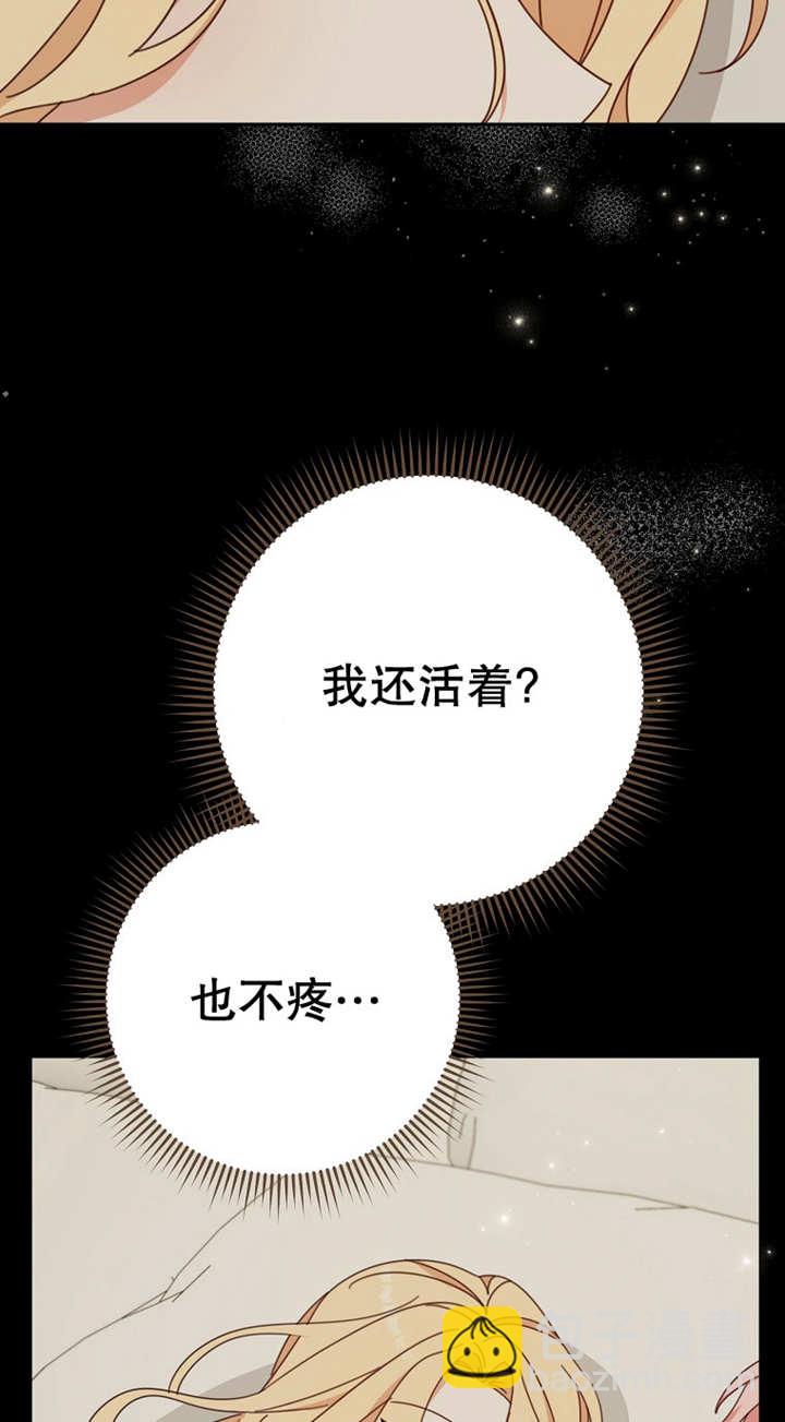 请珍惜朋友 - 第29话(1/2) - 2