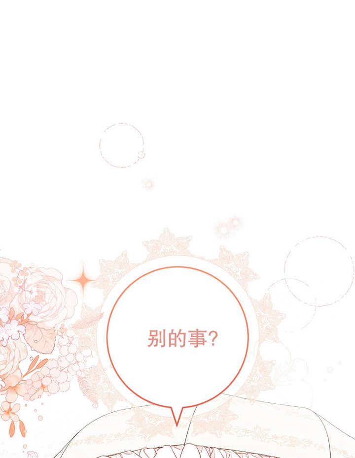 请珍惜朋友 - 第31话(1/3) - 1