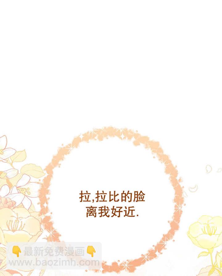 请珍惜朋友 - 第31话(2/3) - 2