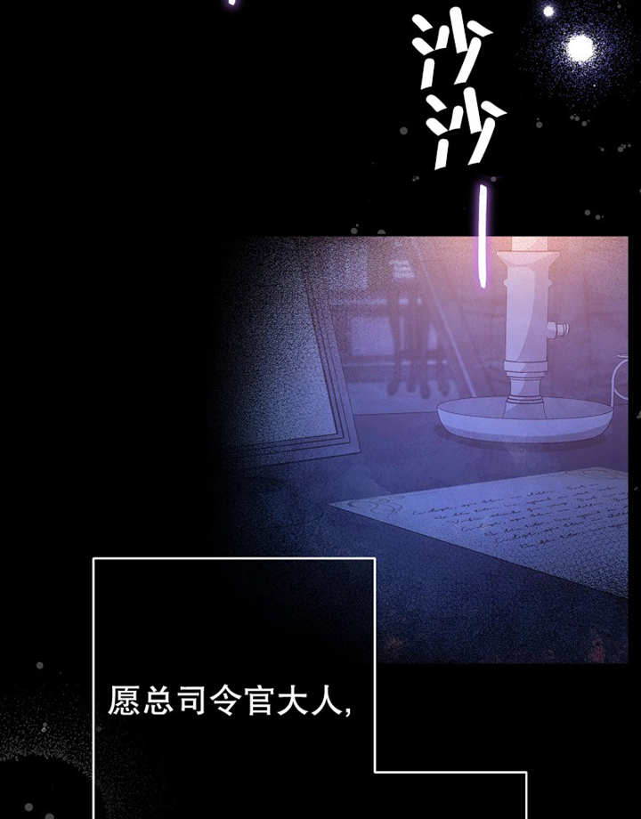 请珍惜朋友 - 第33话(3/3) - 5