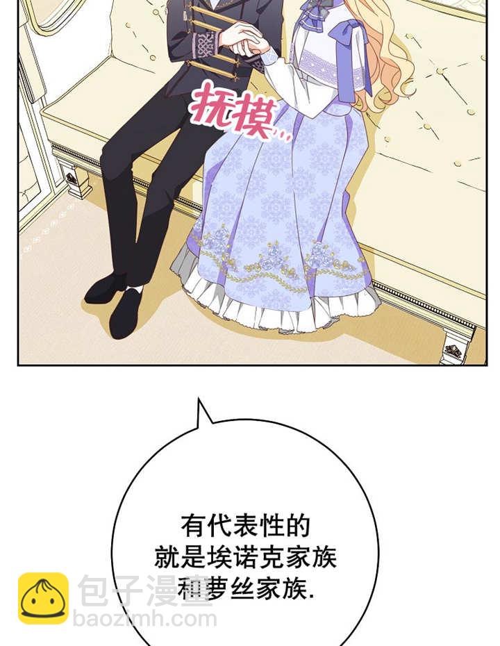 请珍惜朋友 - 第33话(1/3) - 3