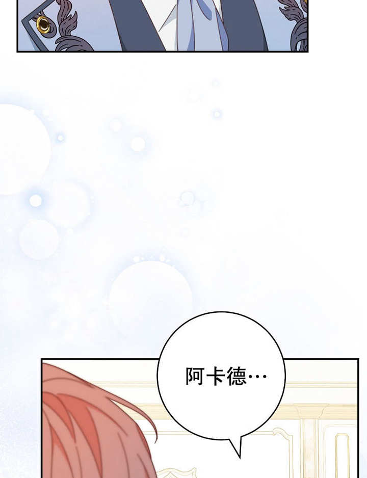 请珍惜朋友 - 第35话(2/3) - 5