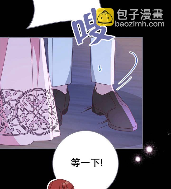 请珍惜朋友 - 第39话(3/3) - 3