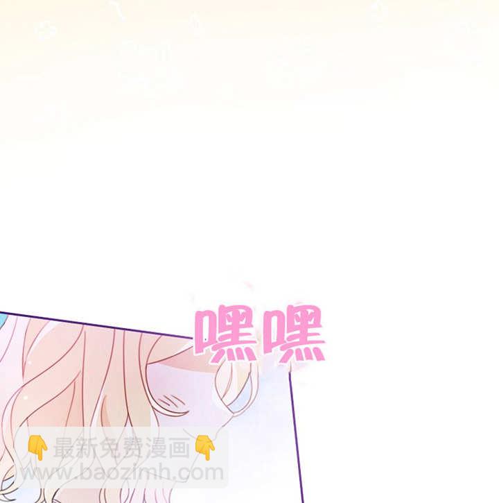 请珍惜朋友 - 第05话(3/3) - 3