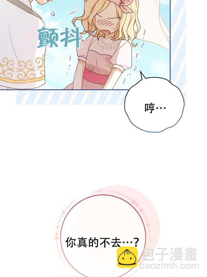 請珍惜朋友 - 第05話(1/3) - 2