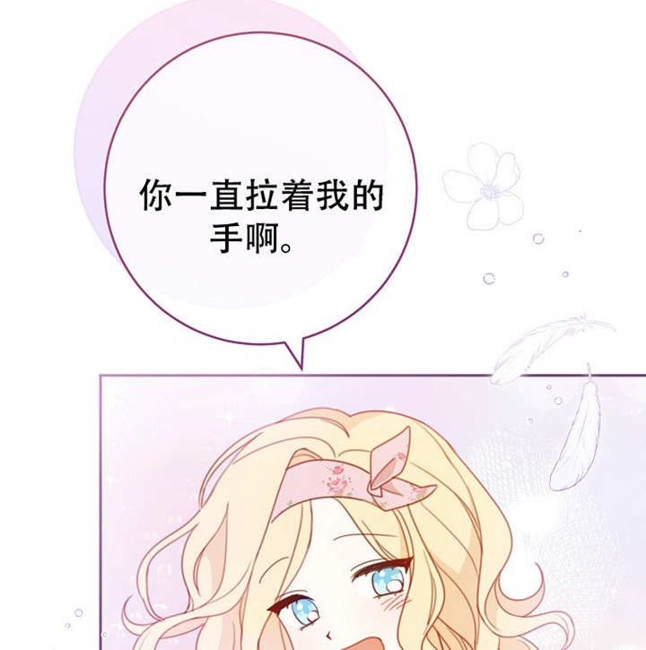 请珍惜朋友 - 第05话(2/3) - 4