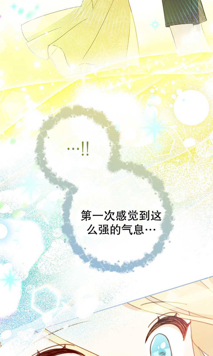 请珍惜朋友 - 第09话(2/2) - 8