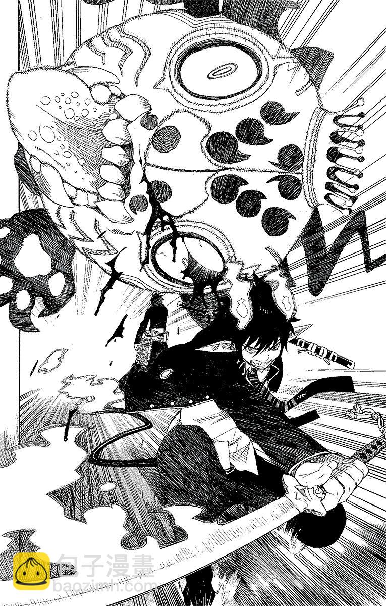 2 兄与弟(1/2)-第2话