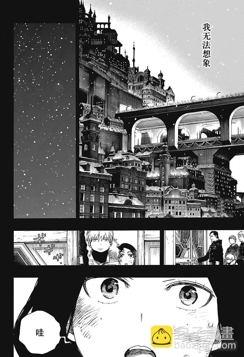 101 SsC04:36-第102话