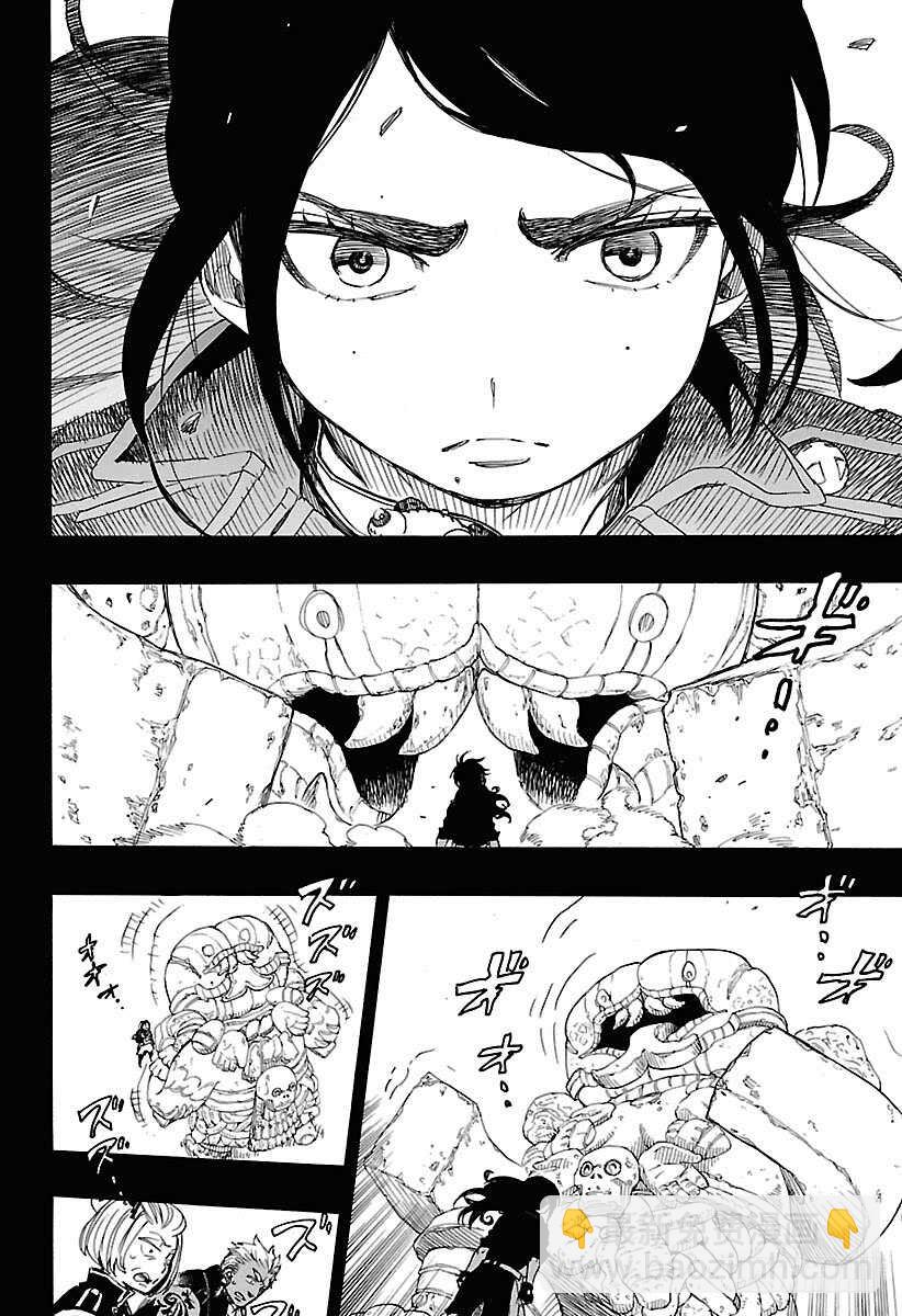 103 SsC11:29-第104话