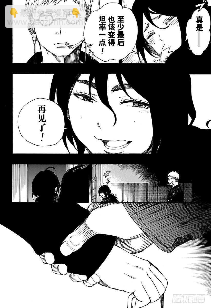 107 Ssc23：17b-第108话