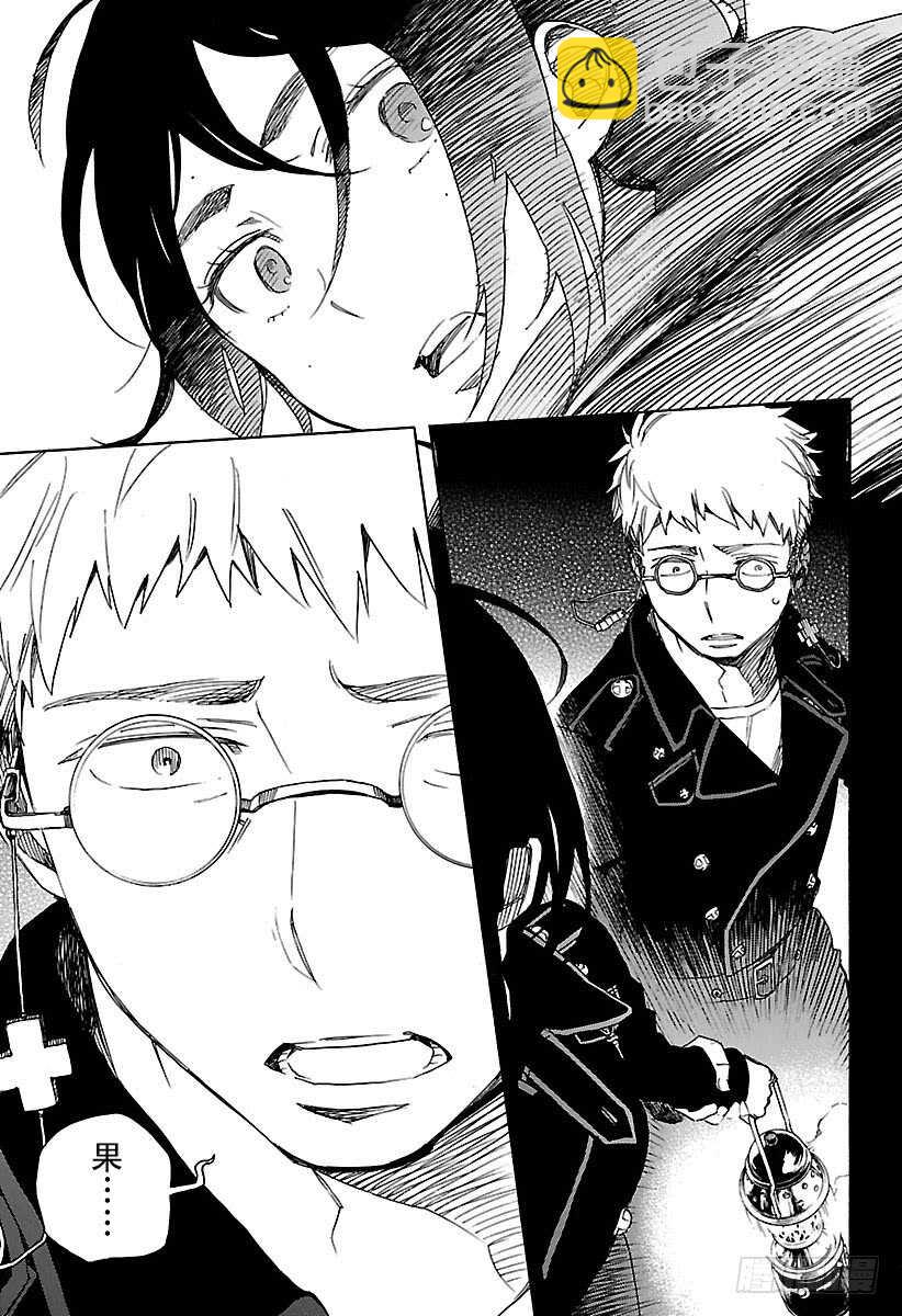 107 Ssc23：17b-第108话