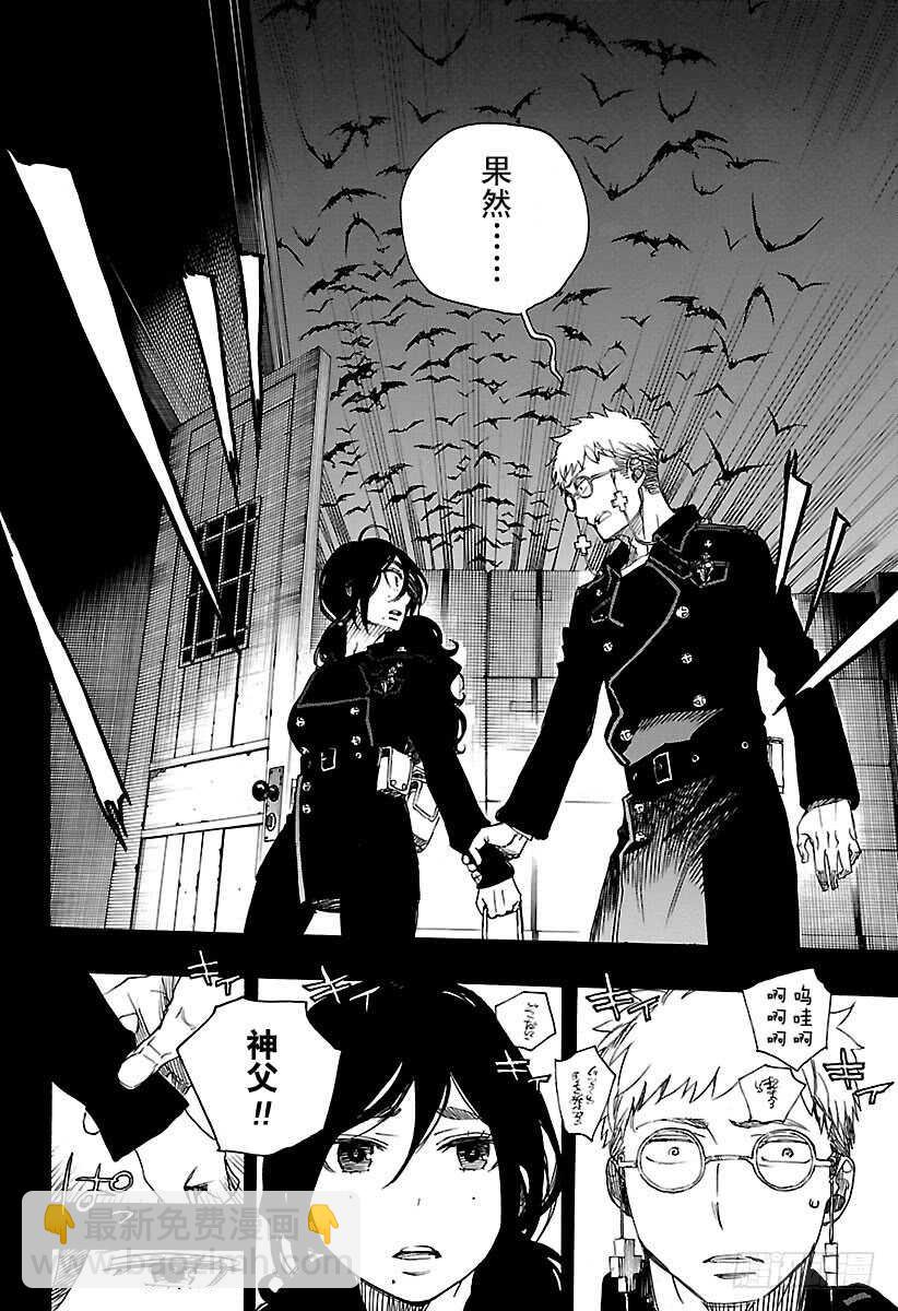 107 Ssc23：17b-第108话