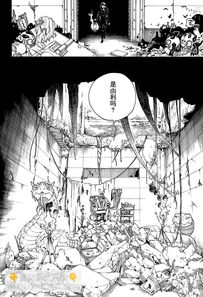 107 Ssc23：17b-第108话