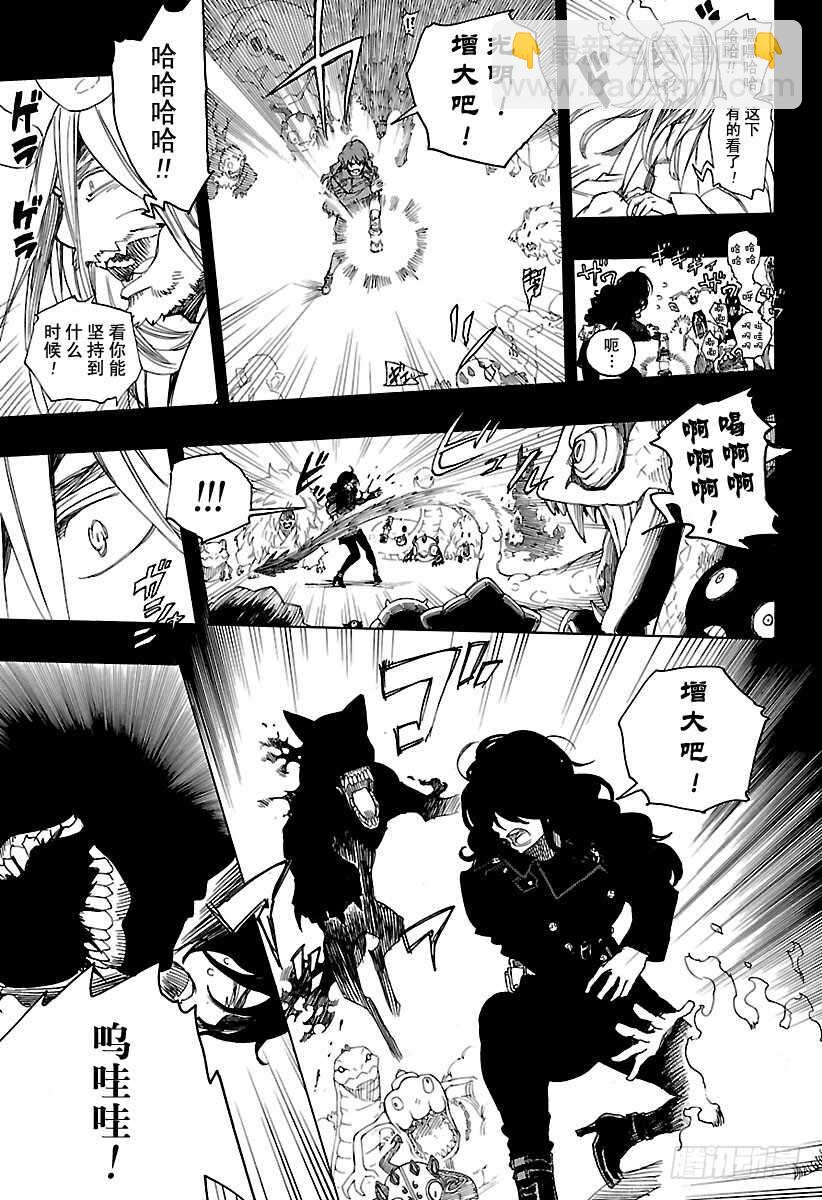 107 Ssc23：17b-第108话