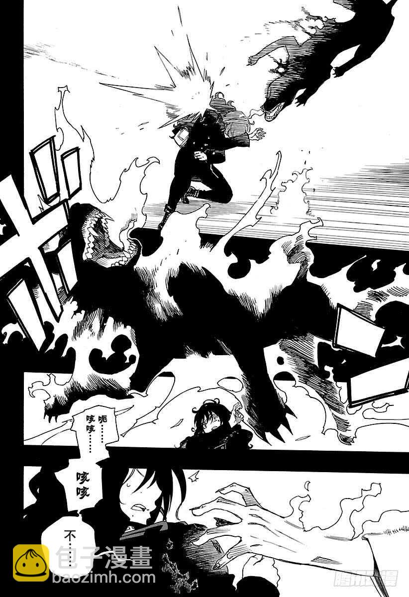 107 Ssc23：17b-第108话