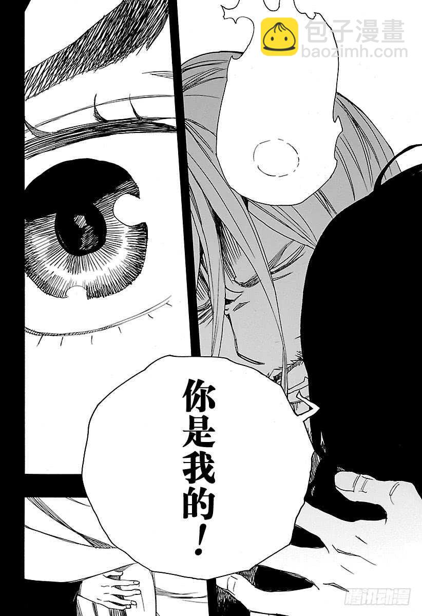 107 Ssc23：17b-第108话