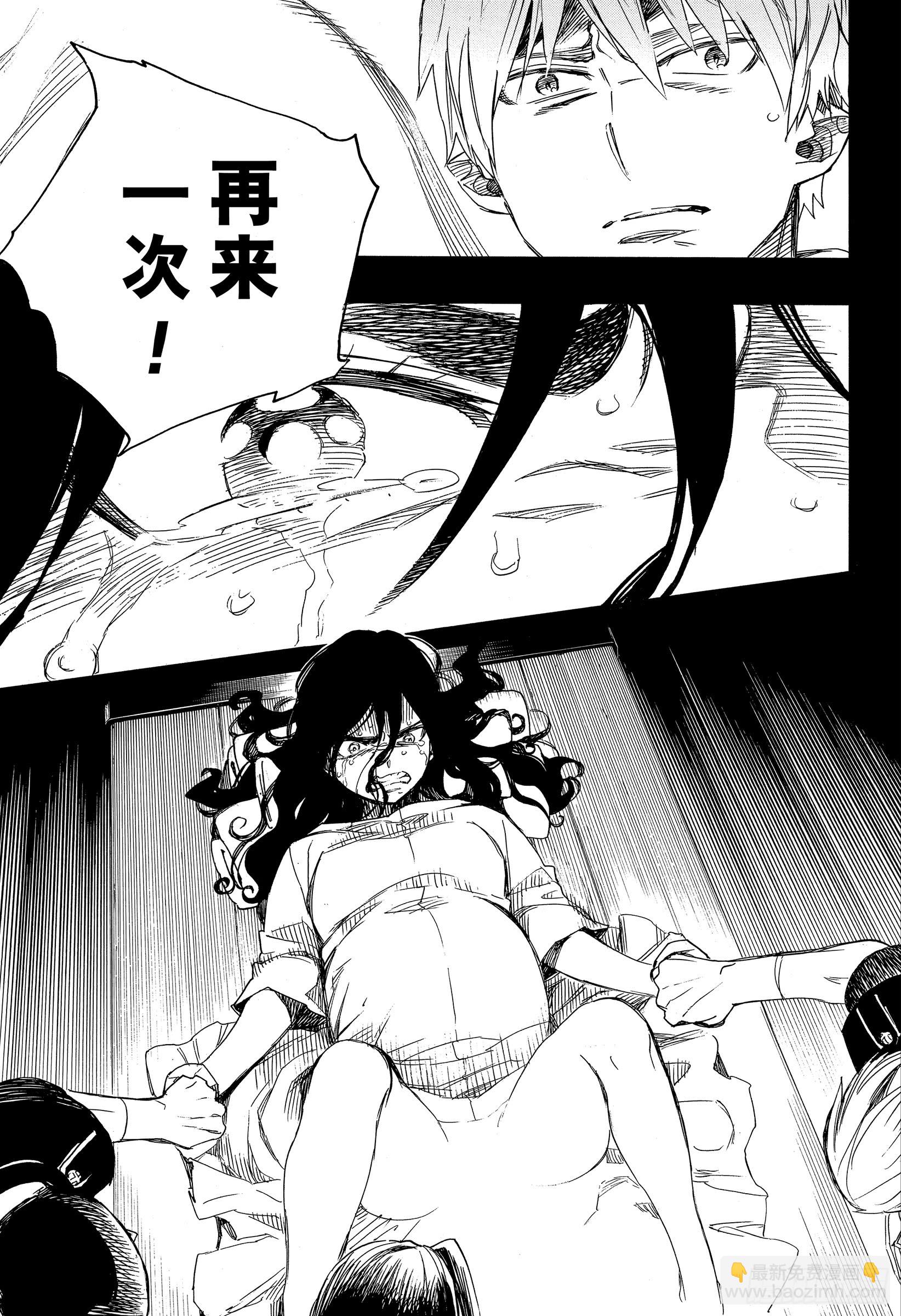 109 SsC23:17d-第110话