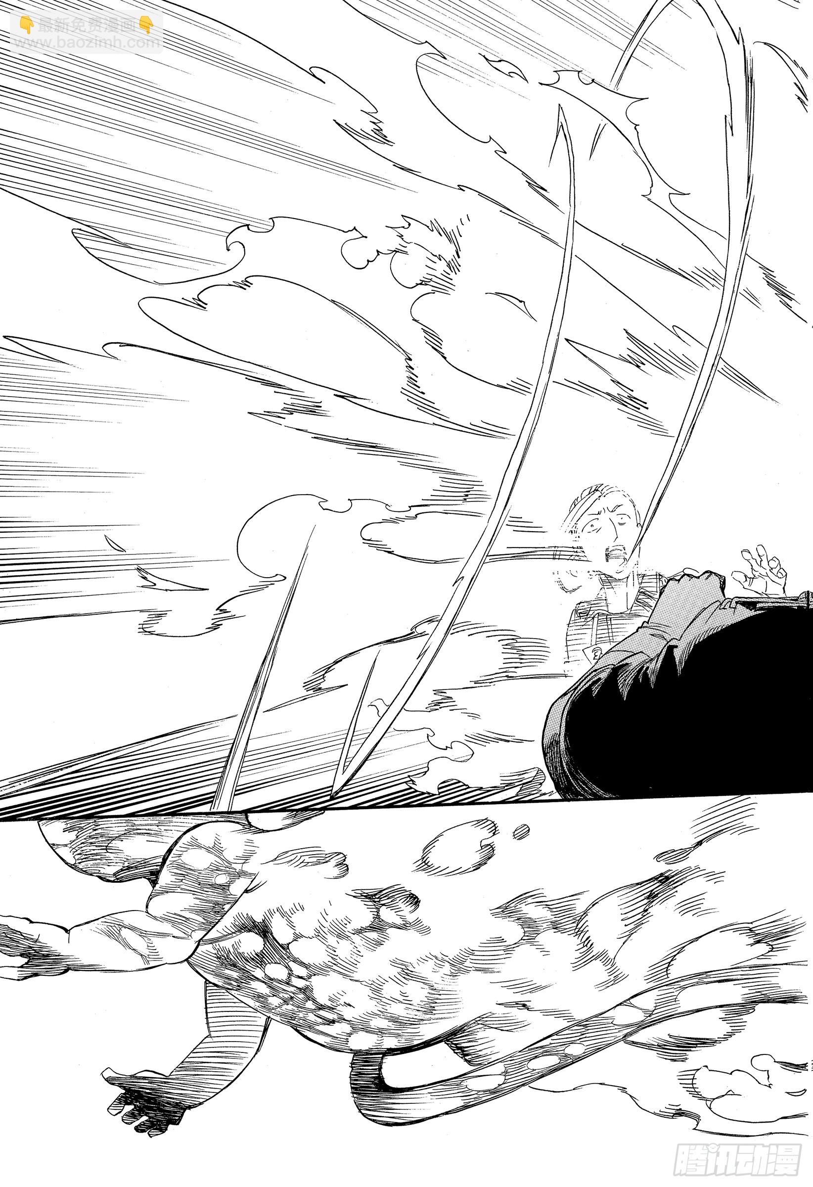 109 SsC23:17d-第110话