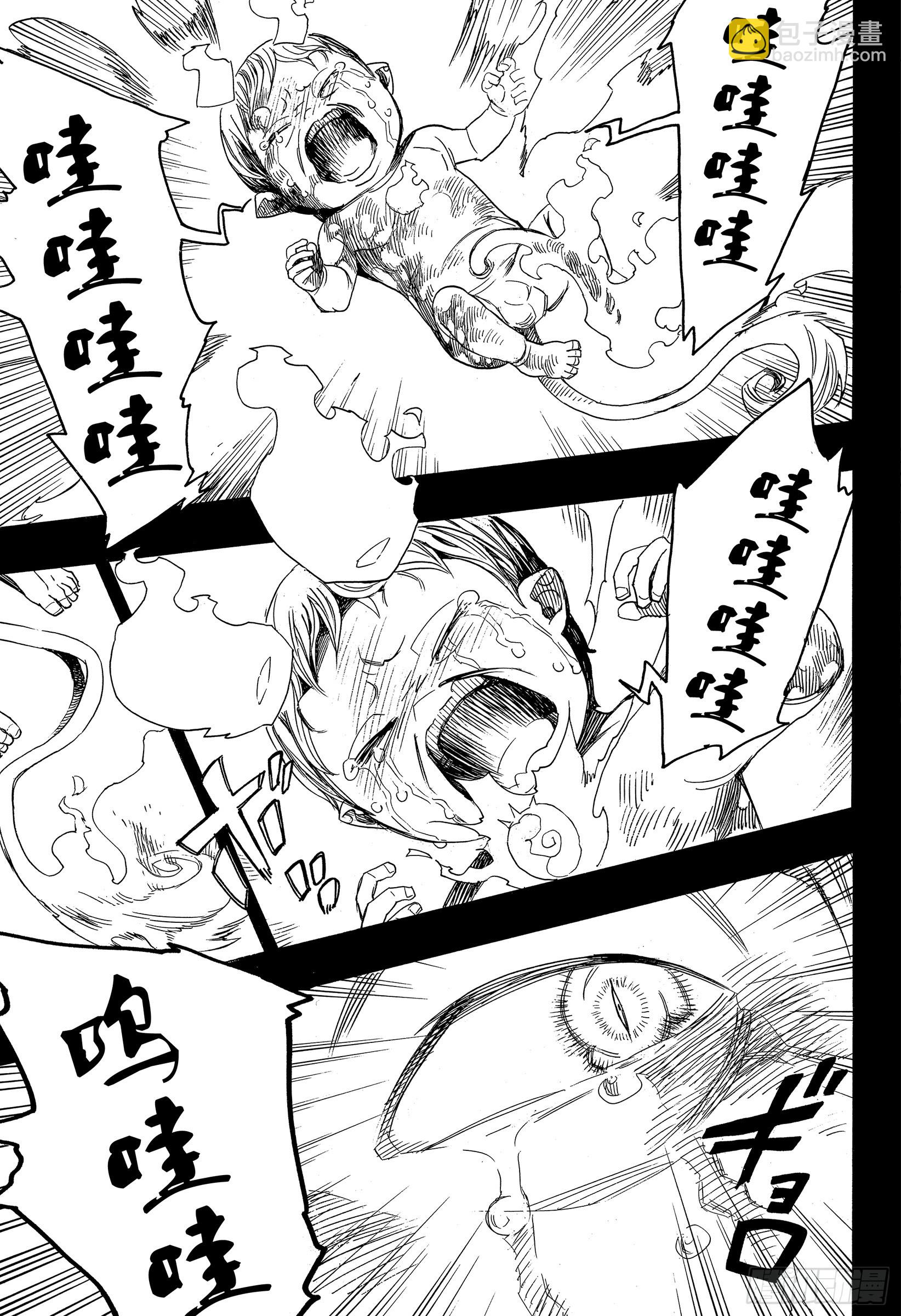 109 SsC23:17d-第110话