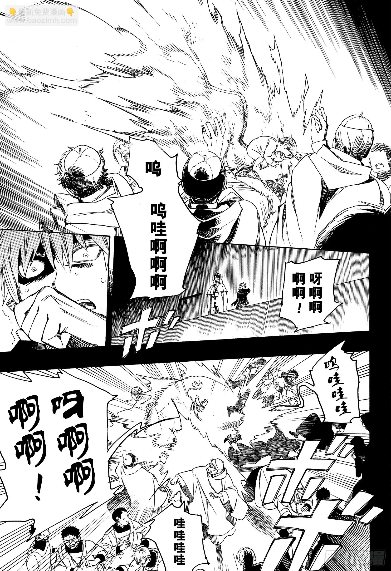 109 SsC23:17d-第110话