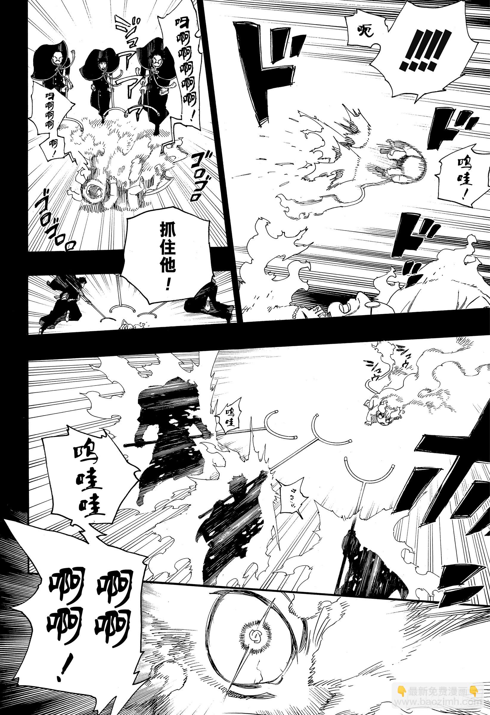 109 SsC23:17d-第110话