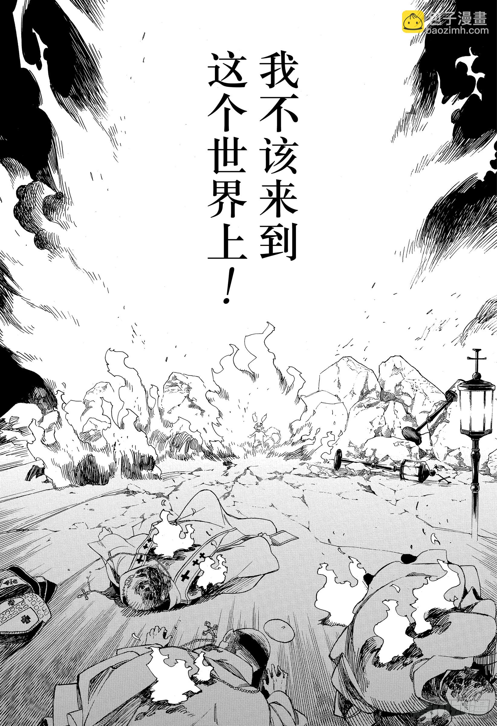 109 SsC23:17d-第110话