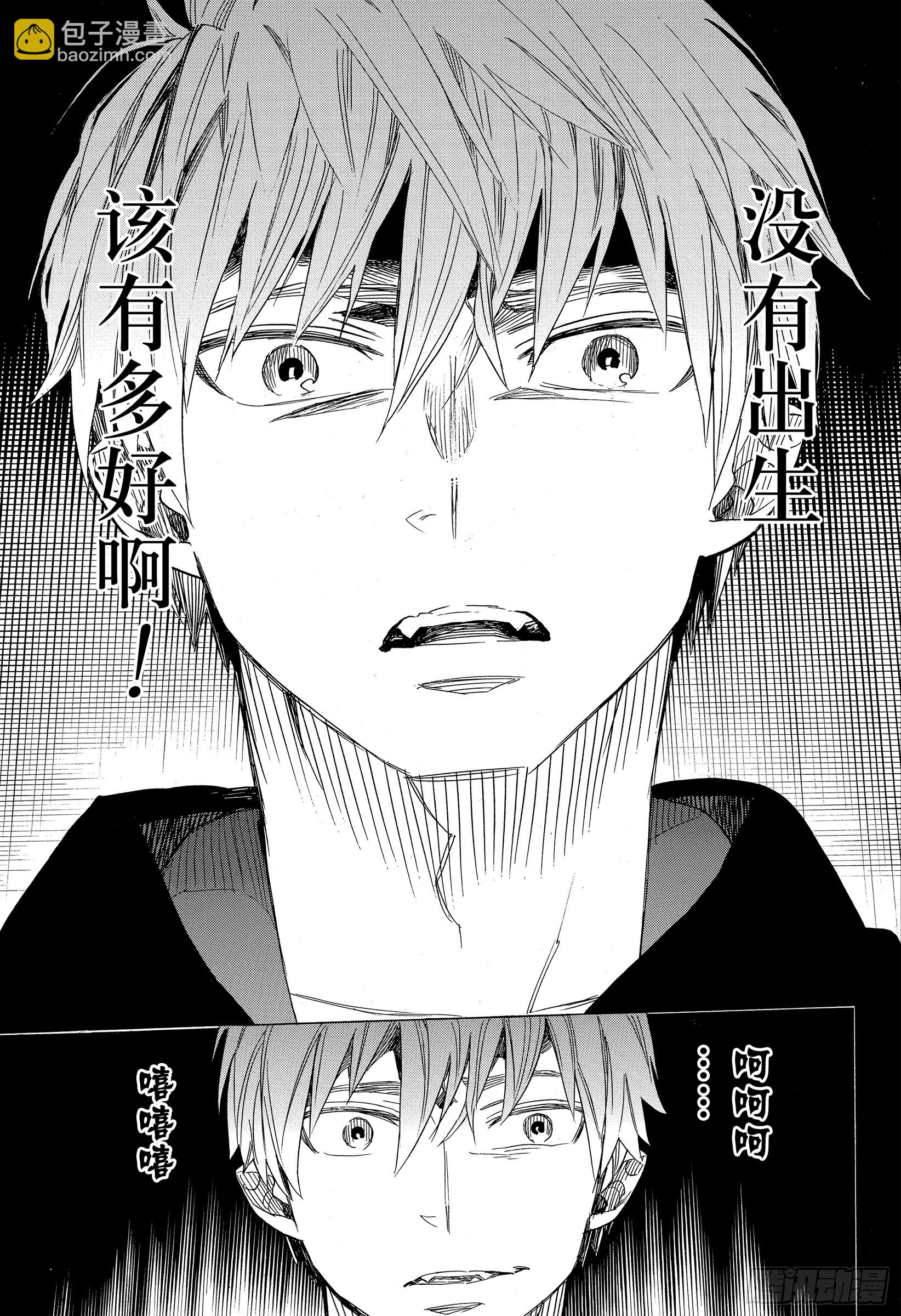 109 SsC23:17d-第110话