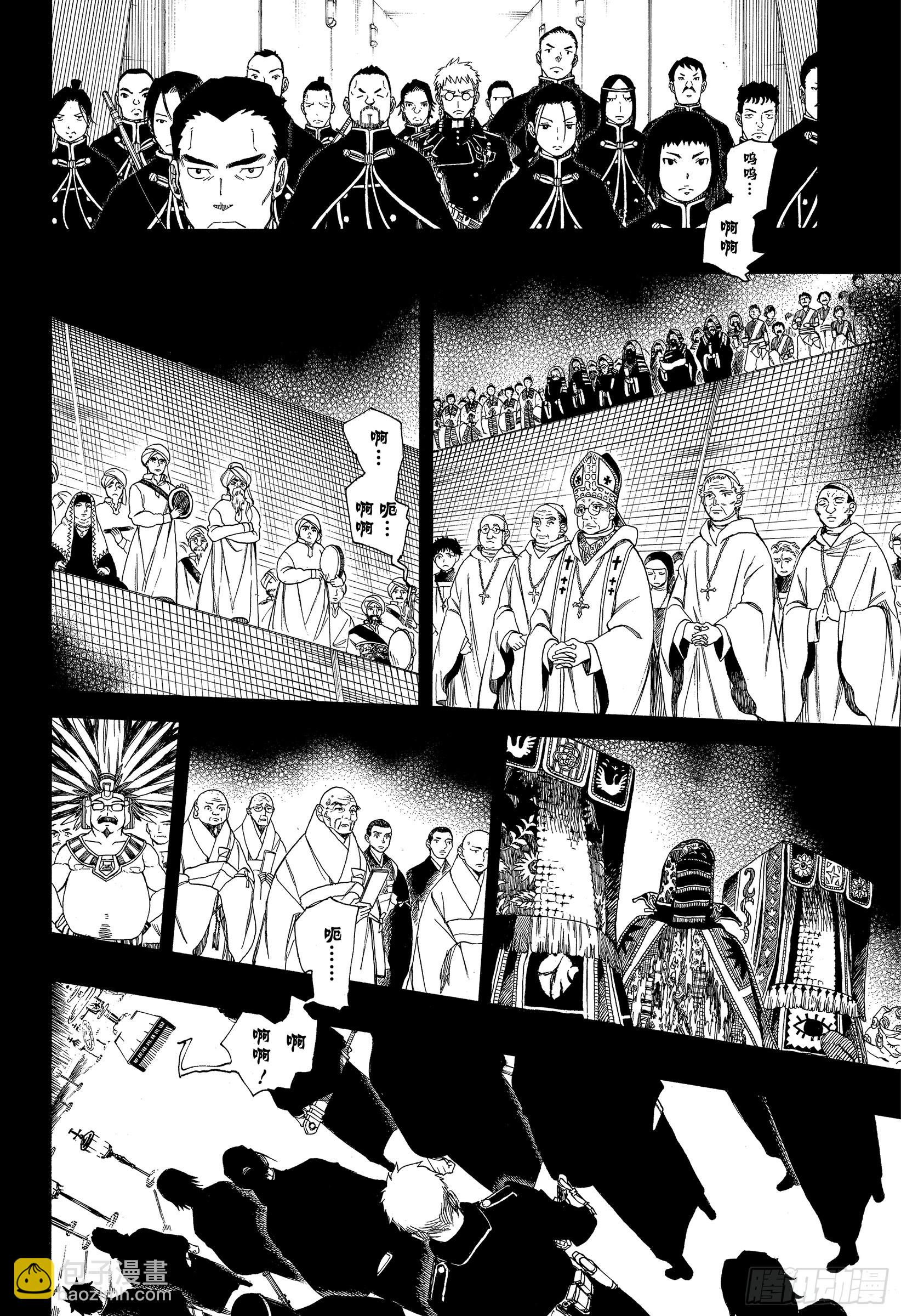 109 SsC23:17d-第110话