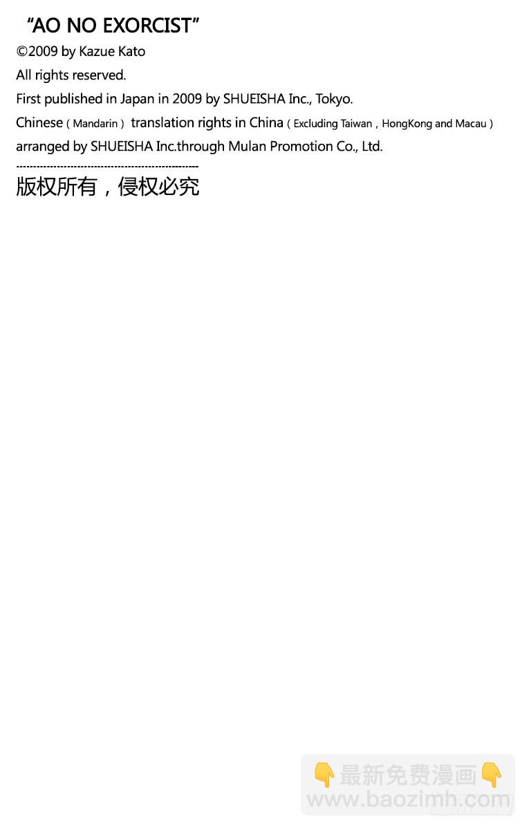 111 SsC40:00b-第112话