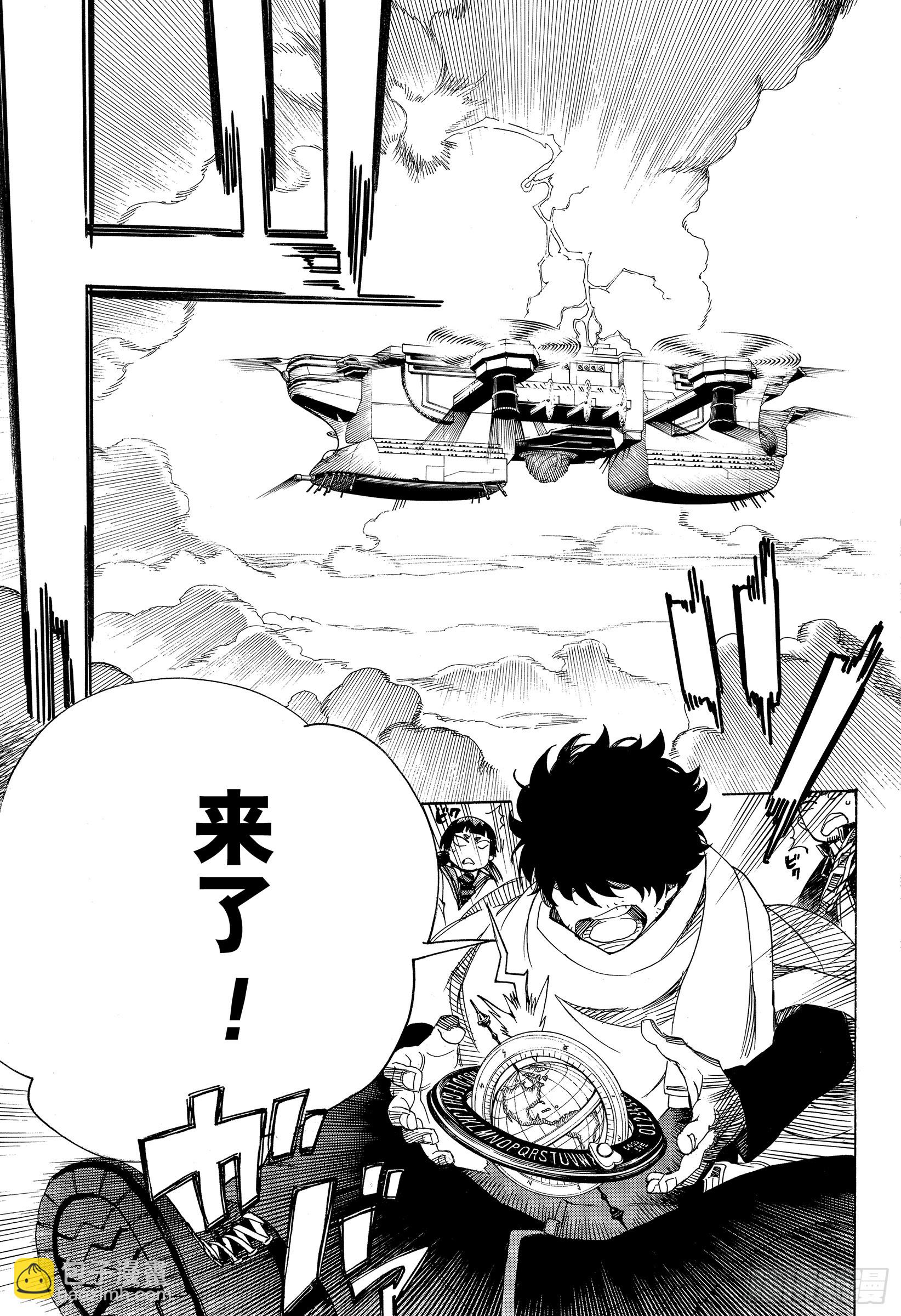 113 SsC40:00d-第114话