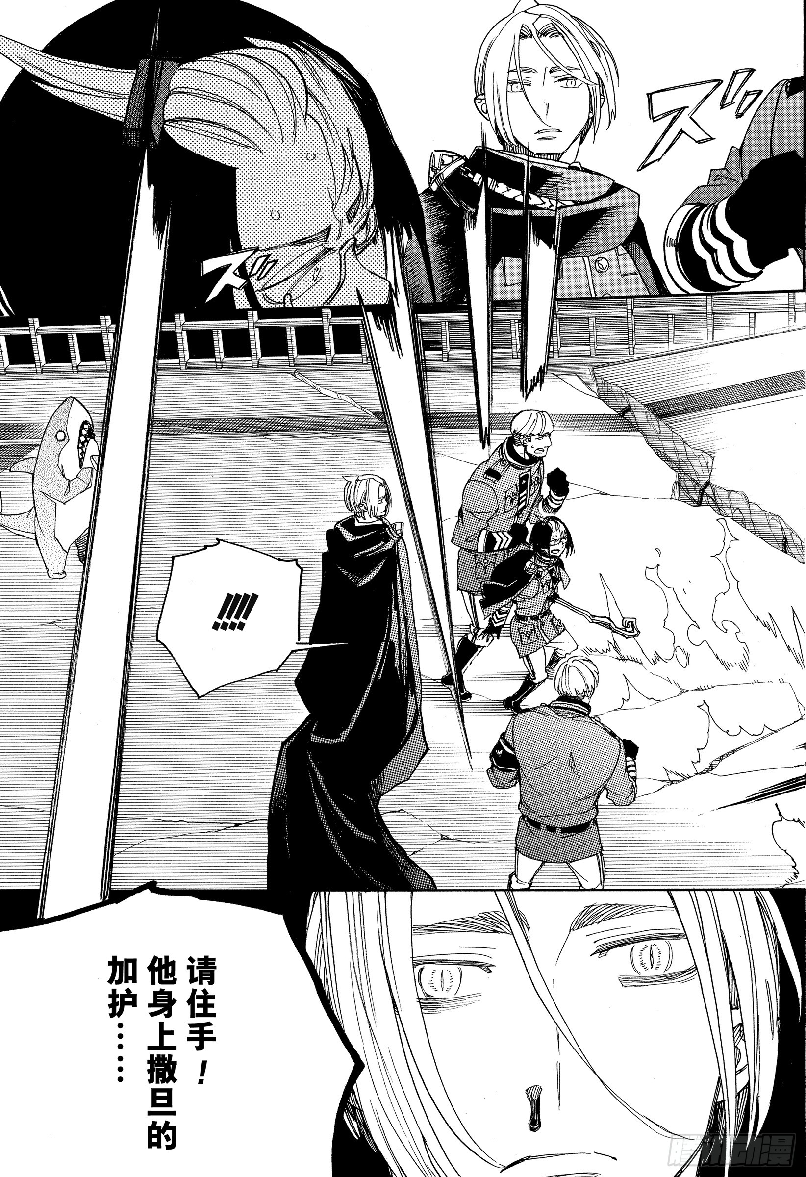 113 SsC40:00d-第114话