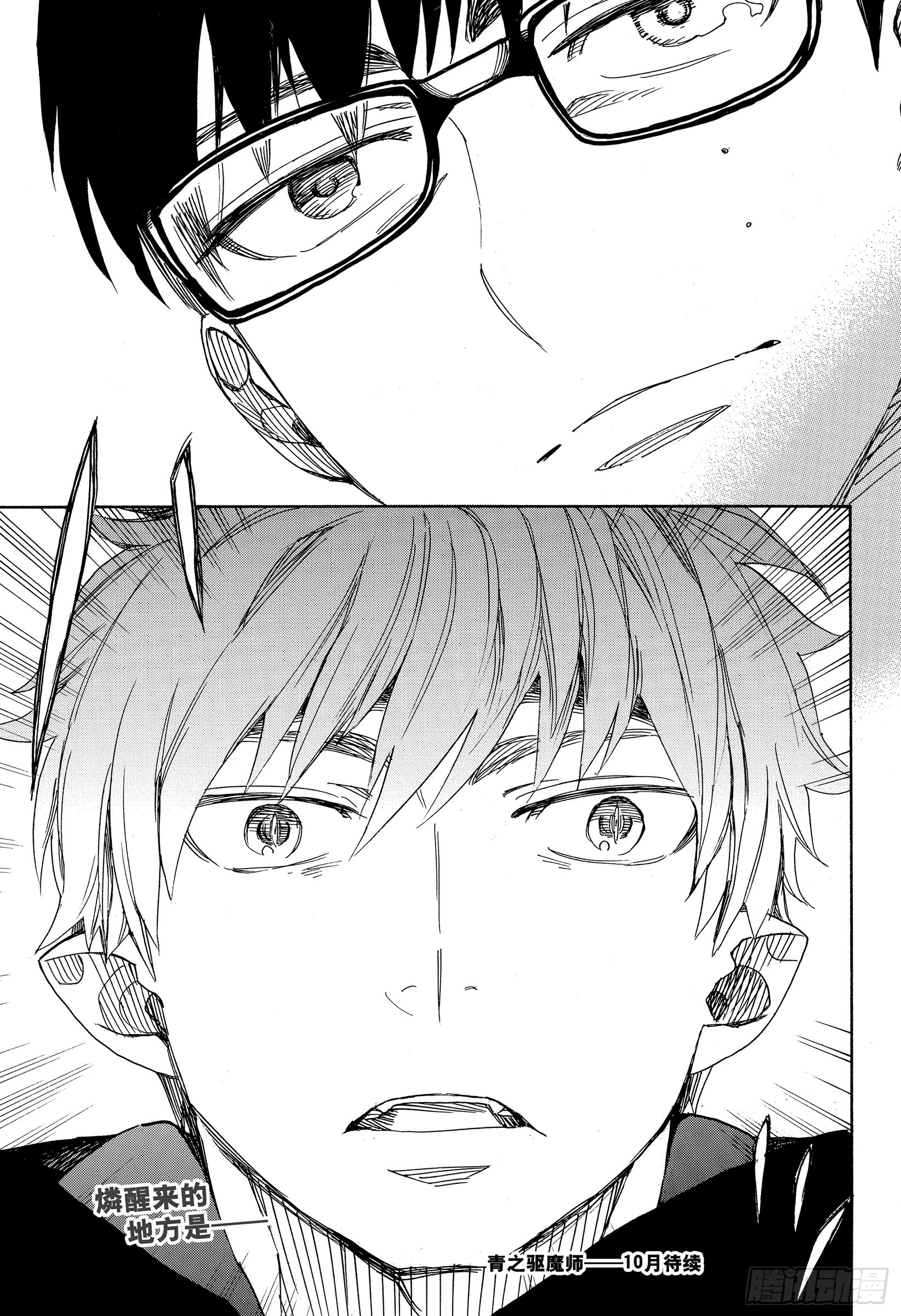 113 SsC40:00d-第114话