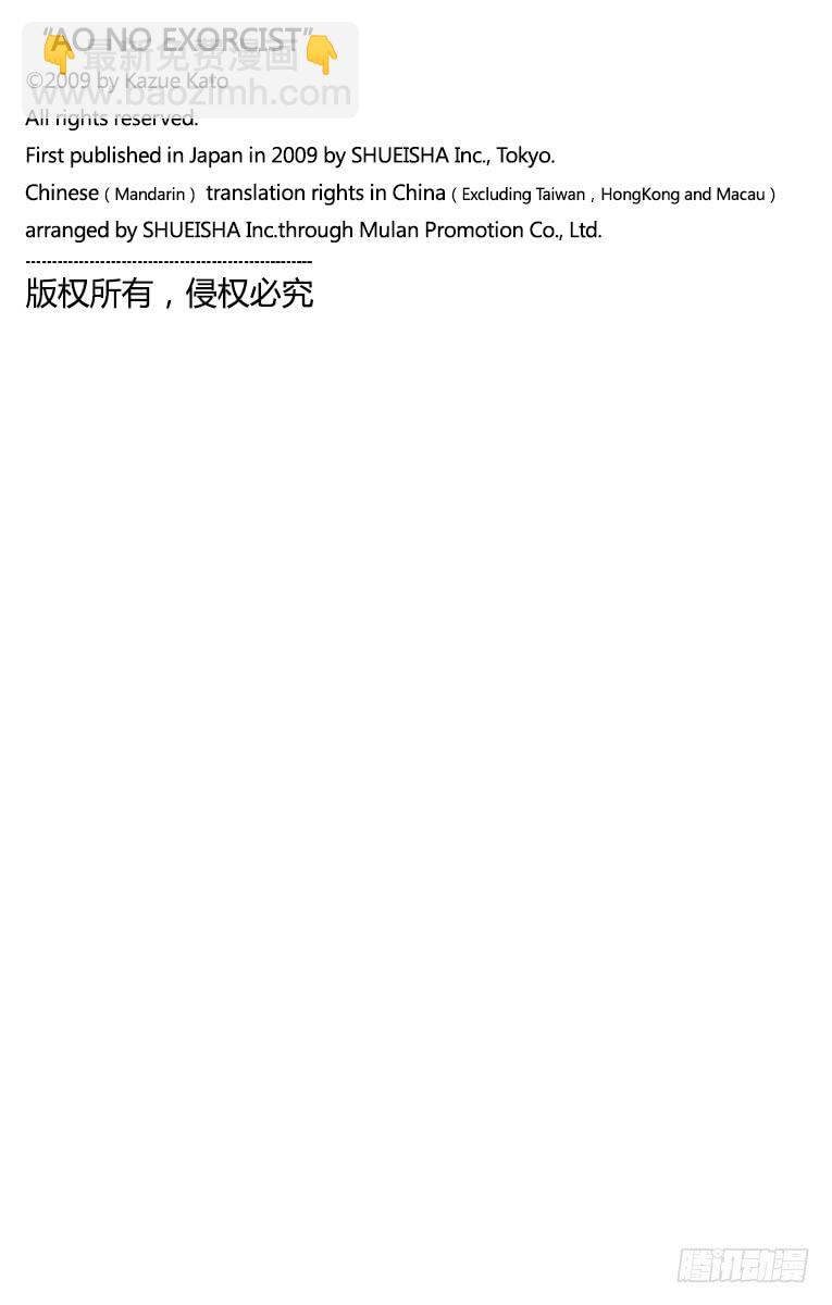 113 SsC40:00d-第114话