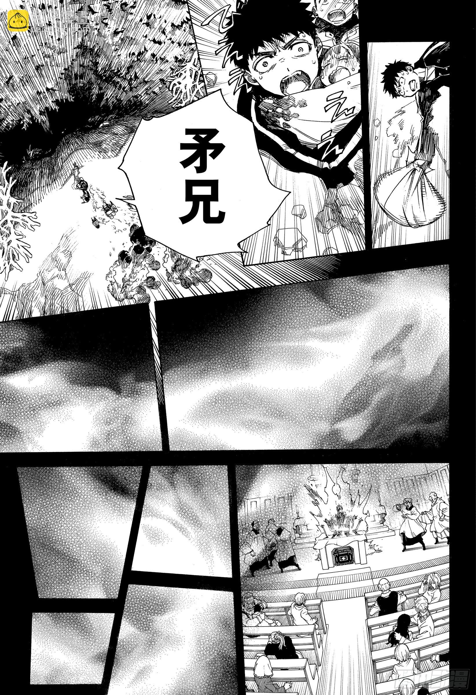 115 SsC23:17f-第116话