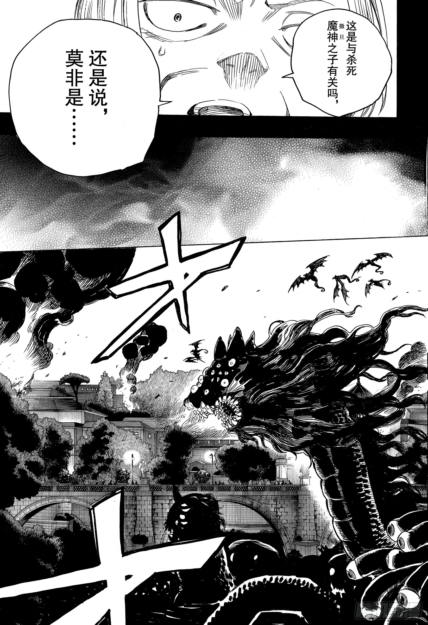 115 SsC23:17f-第116话