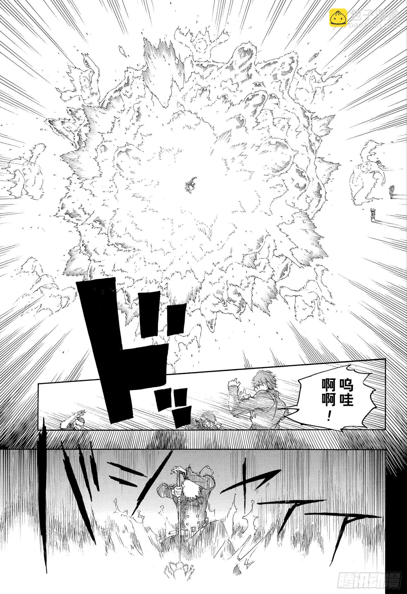 第116-2话 SsC23:17-第118话