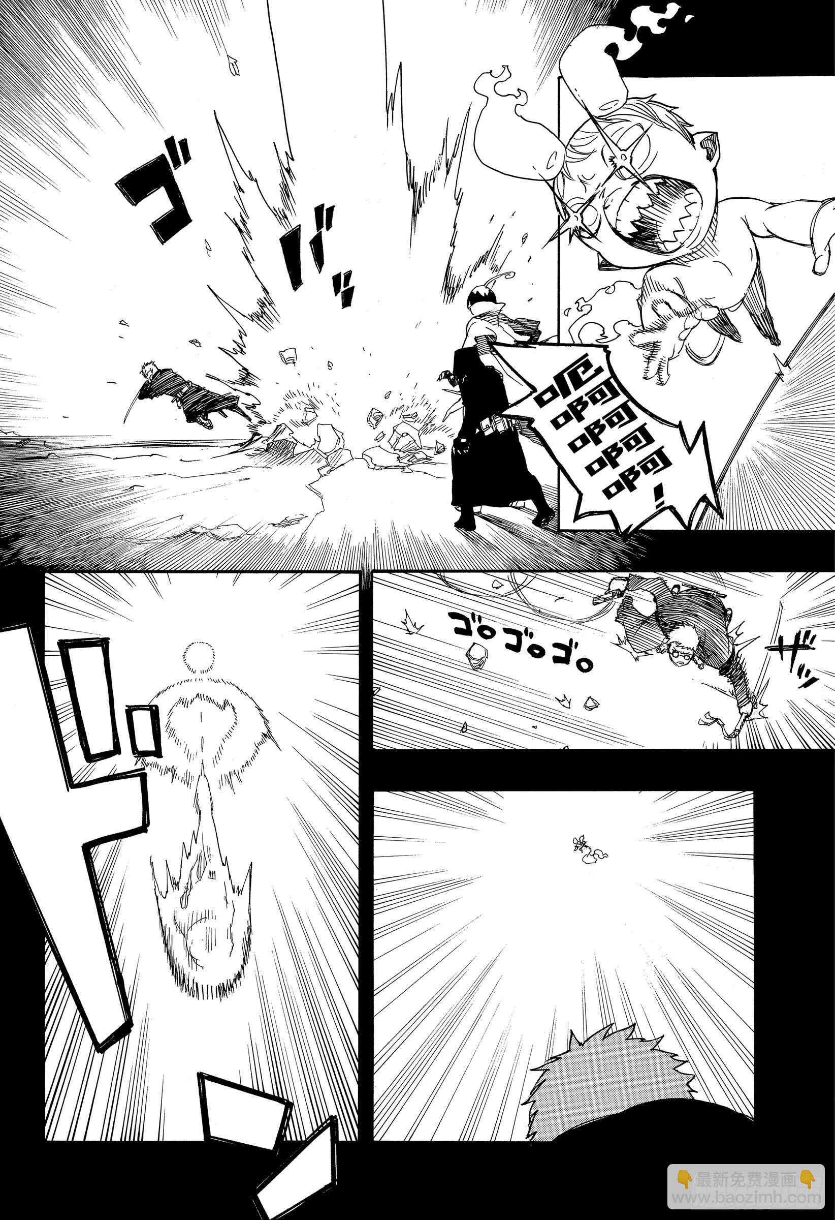 第116-2话 SsC23:17-第118话