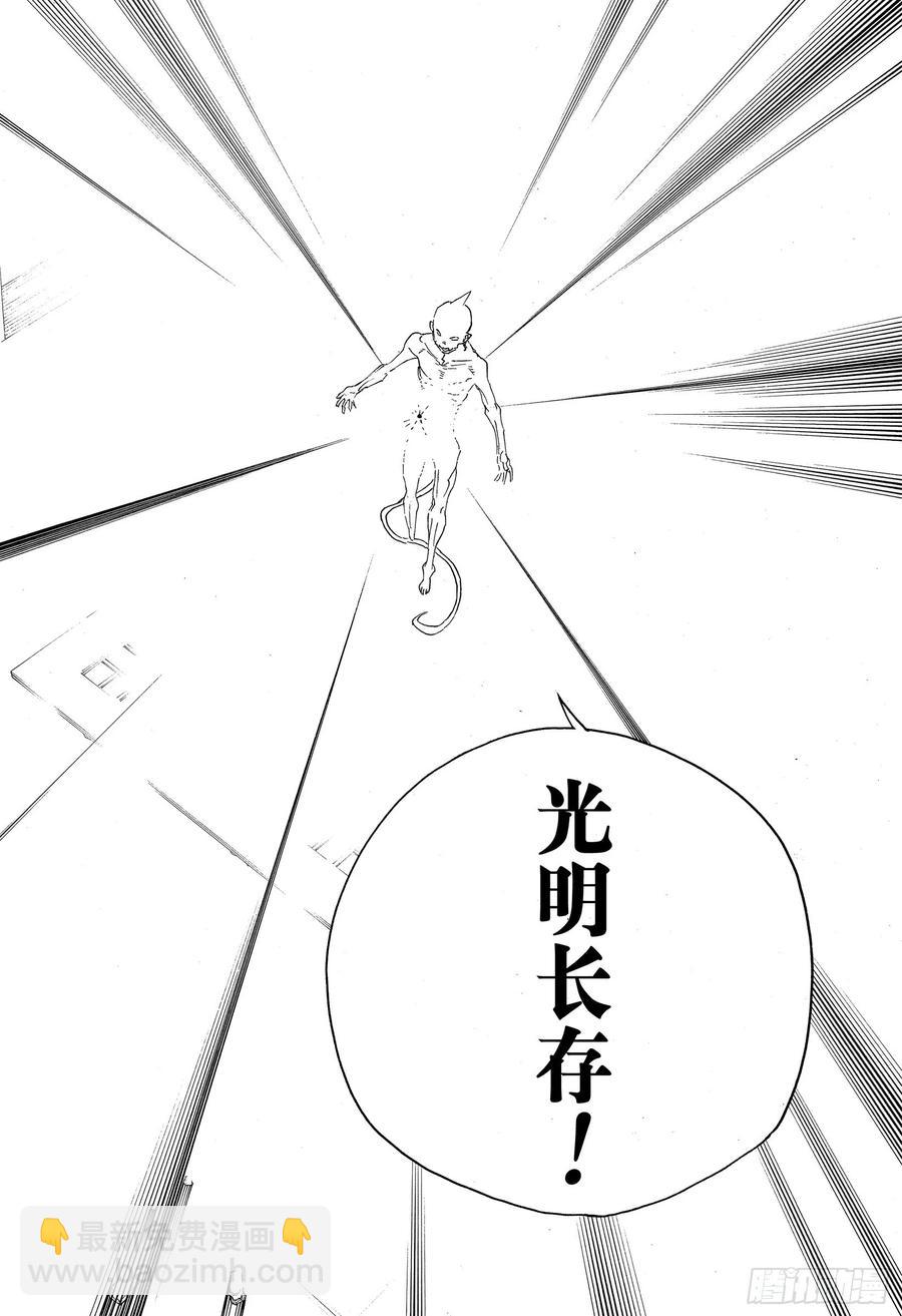 118 Ssc23:17i-第120话