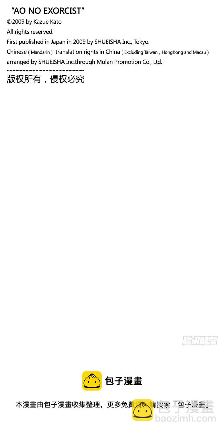 118 Ssc23:17i-第120话